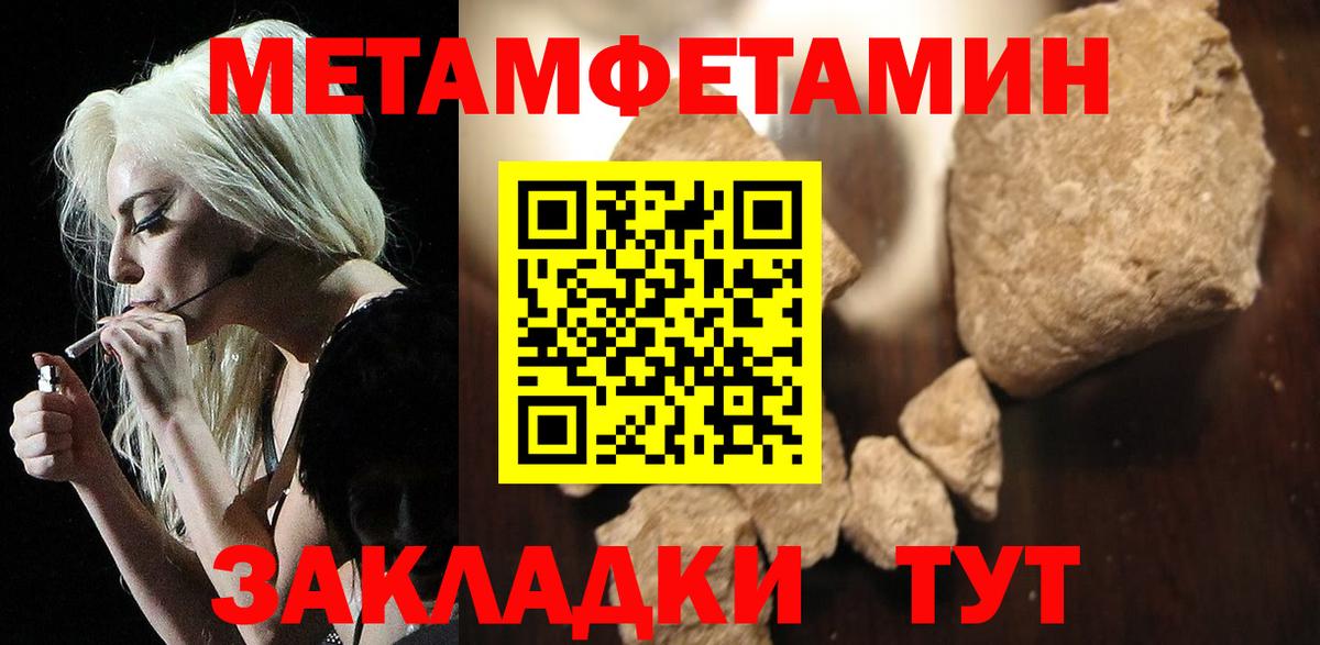 Амфетамин Розовый  АМФ  Amphetamine  Вход с VPN  Чехов 