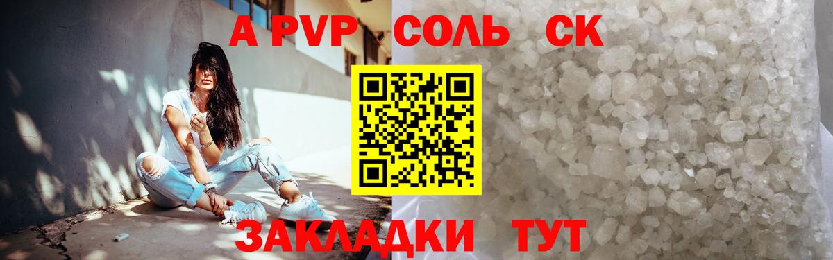ГАШ  Вход с VPN  МЕФ   Чехов  ГАШ  КЕТАМИН  Марихуана  Метадон 