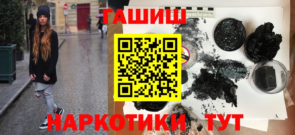 Чехов  ГАШИШ  ГАШ Cannabis  Вход с VPN  ГАШИШ Ice-O-Lator 