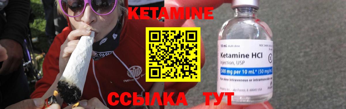 Чехов  Кетамин ketamine  Кетамин ketamine  мориарти телеграм  Вход с VPN 