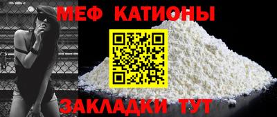 метадон Славянск-на-Кубани
