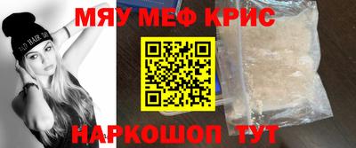 метадон Славянск-на-Кубани