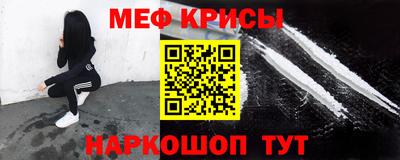 метадон Славянск-на-Кубани