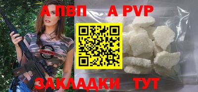метадон Славянск-на-Кубани