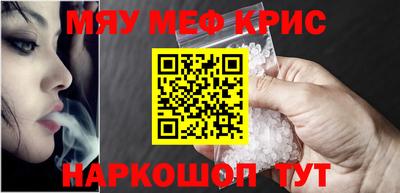 винт Славгород