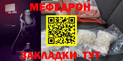каннабис Сланцы
