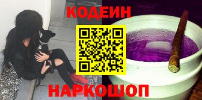 каннабис Сланцы