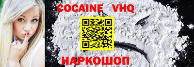 винт Славгород
