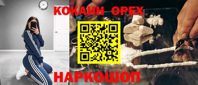 каннабис Сланцы