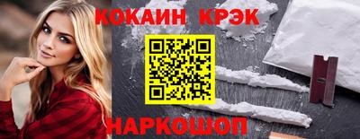 каннабис Сланцы