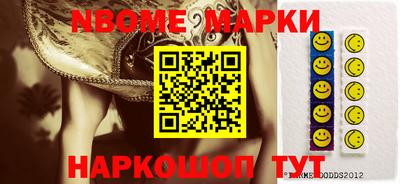 винт Славгород
