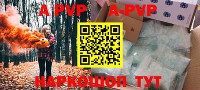 винт Славгород