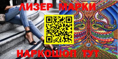 каннабис Сланцы