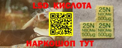 винт Славгород