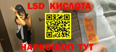 каннабис Сланцы