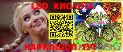 метадон Славянск-на-Кубани