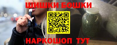 каннабис Сланцы