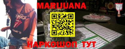 каннабис Сланцы