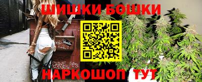 метадон Славянск-на-Кубани