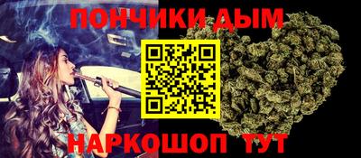 каннабис Сланцы