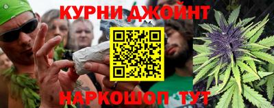 метадон Славянск-на-Кубани