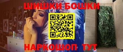 каннабис Сланцы
