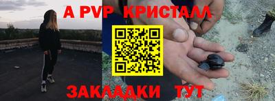 метадон Славянск-на-Кубани