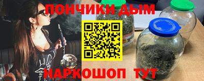 метадон Славянск-на-Кубани