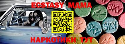 метадон Славянск-на-Кубани
