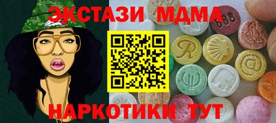 винт Славгород