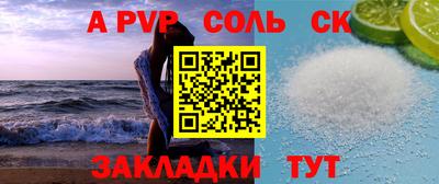 метадон Славянск-на-Кубани