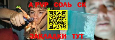 винт Славгород