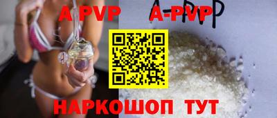 винт Славгород
