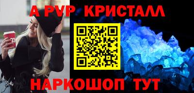 каннабис Сланцы