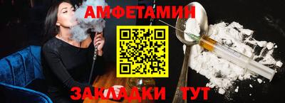 винт Славгород