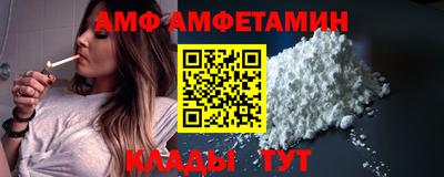 каннабис Сланцы