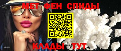 метадон Славянск-на-Кубани