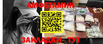 каннабис Сланцы