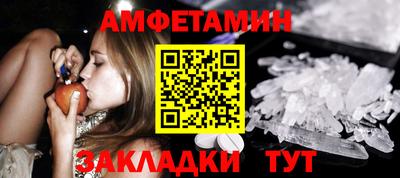 метадон Славянск-на-Кубани