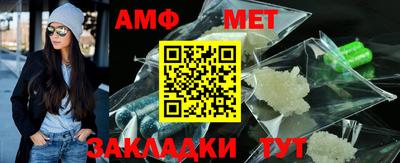 винт Славгород
