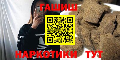 каннабис Сланцы