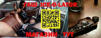 винт Славгород