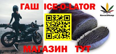 винт Славгород