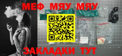 метадон Славянск-на-Кубани