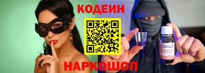 каннабис Сланцы