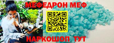 винт Славгород