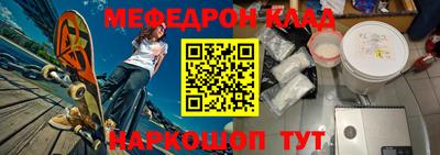 каннабис Сланцы