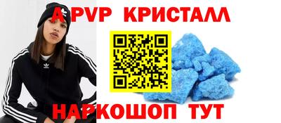 винт Славгород