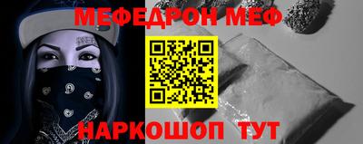 метадон Славянск-на-Кубани