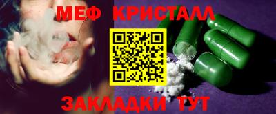 винт Славгород